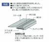 Shinwa Sokutei Arusuke 65382 Anti-Slip Scale, 1000mm,