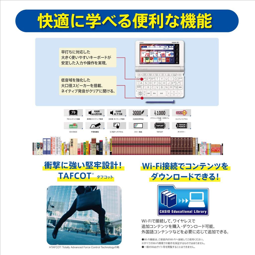 Электронный словарь Casio Chinese Exword 59 Содержимое Китайский Красный Набор XD-SX7300RD (20 Содержание) XD-SXN73RD