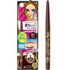 Kiss Me Heroine Make Quick Eyebrow N 01 Dark Brown 0.07g Extra Fine Eyebrow Pencil 1.5mm Extra Fine Core