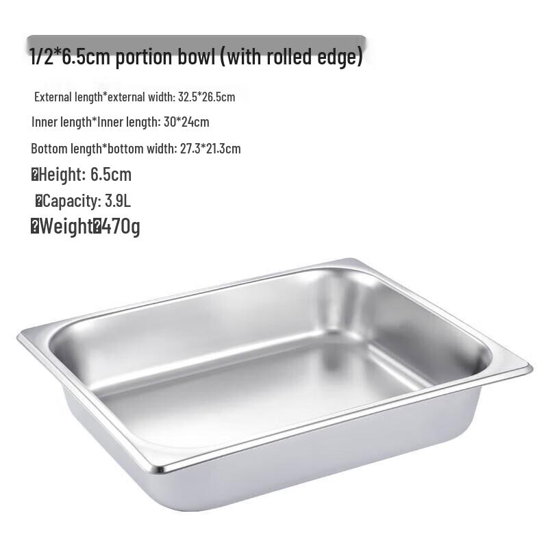 Huihuang Stainless Steel Rectangular GN Food Pan