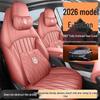 Чехлы на сиденья Changan Eado 4-го поколения: Всесезонное, Полное покрытие для 26 моделей