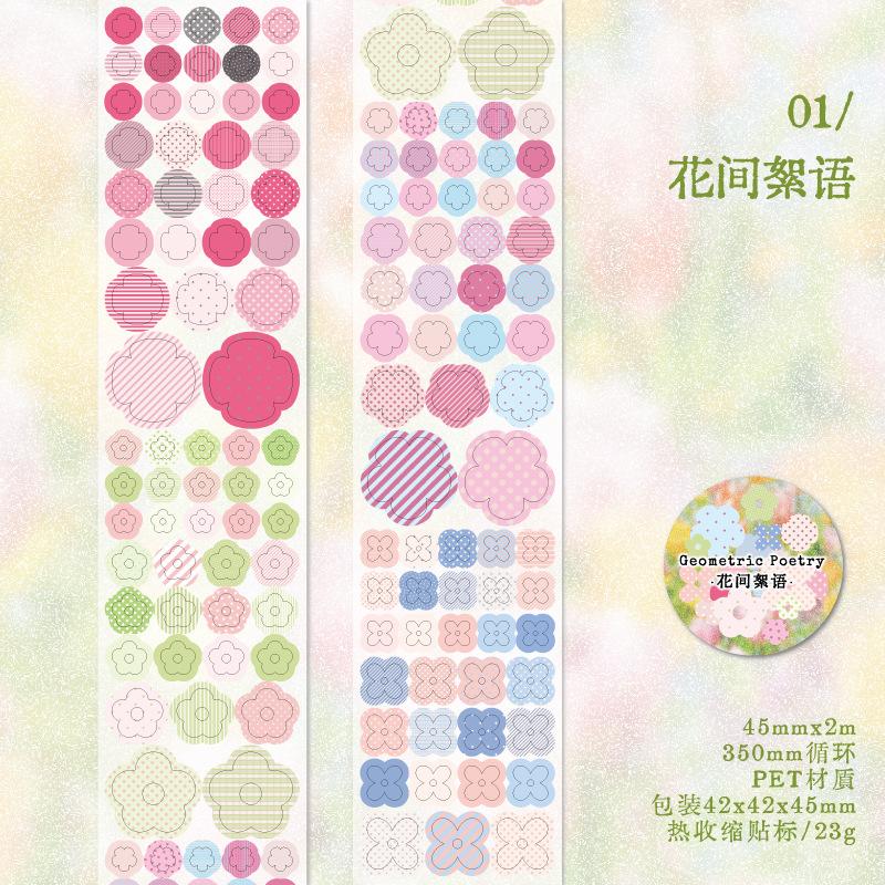 Flash Sand PET Die-cutting Tape Creative Decoration Masking Collage Tape for Planner Scrapbooking material Adhesive PET Tape