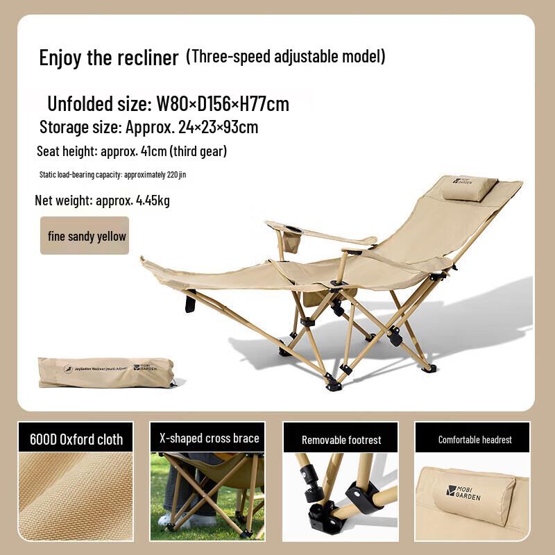 Mobi Garden NX23665040 Folding Lounge Chair