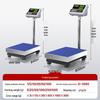 Muqiao 300 кг Цифровые платформенные весы для коммерческого использования (Китайская версия)