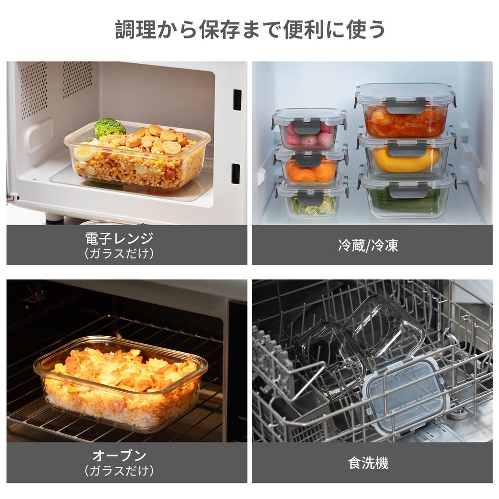 S SALIENT Glass Storage and Microwave Set of Gray Heat-Resistant Containers, Airtight, Tupperware, Make-Ahead, Rectangular, Oven, Dishwasher, Safe, 6,
