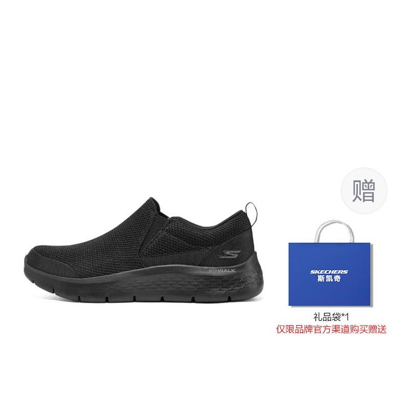 Skechers Go Walk Flex Impeccable II 'Черный' 216492-BBK