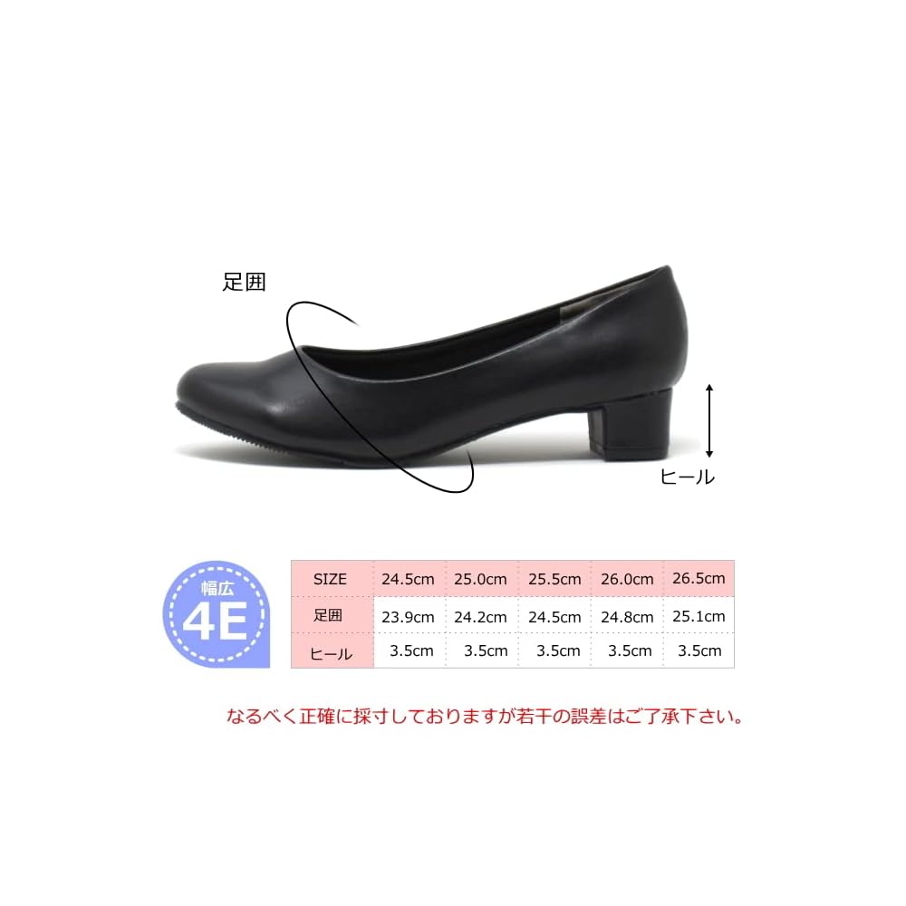Kando women's round-toe plain pumps, 24.5cm wide (4E width), large size, suitable for those with