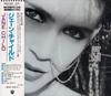 CD JANE CHILD - Jane Child WPCP3473PROMO Warner Bros. Re 1990 Япония Танцевальная и Электронная Б/У