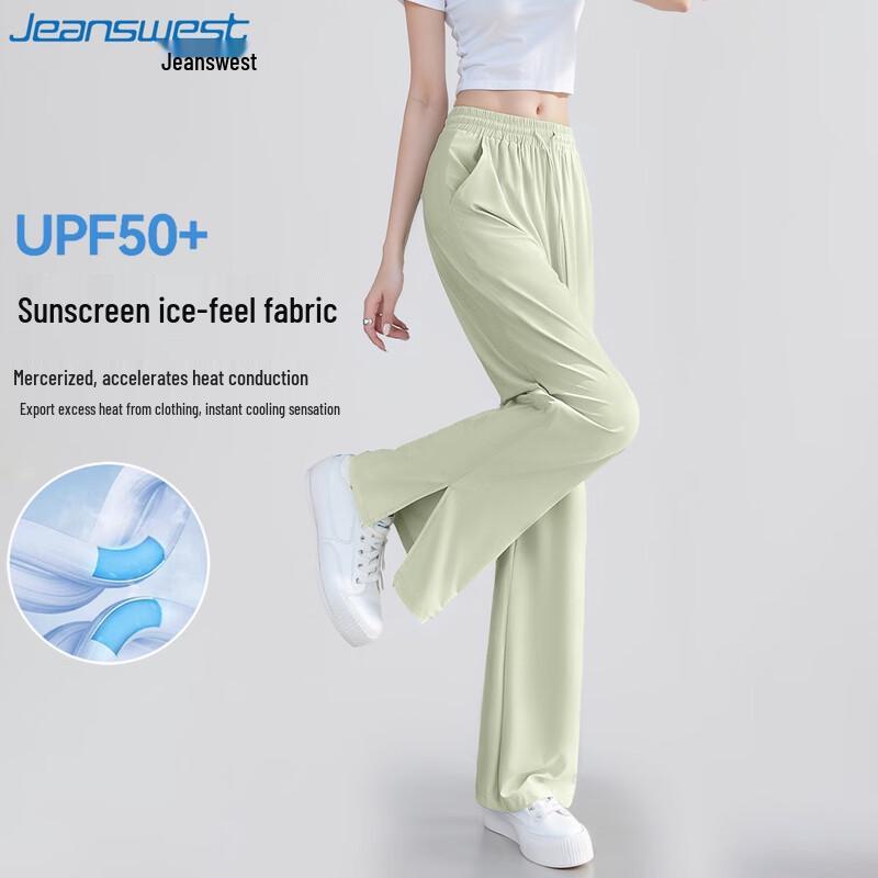 Женские повседневные брюки Jeanswest с прямым кроем, охлаждающие, из ледяного шелка, с защитой UPF50+