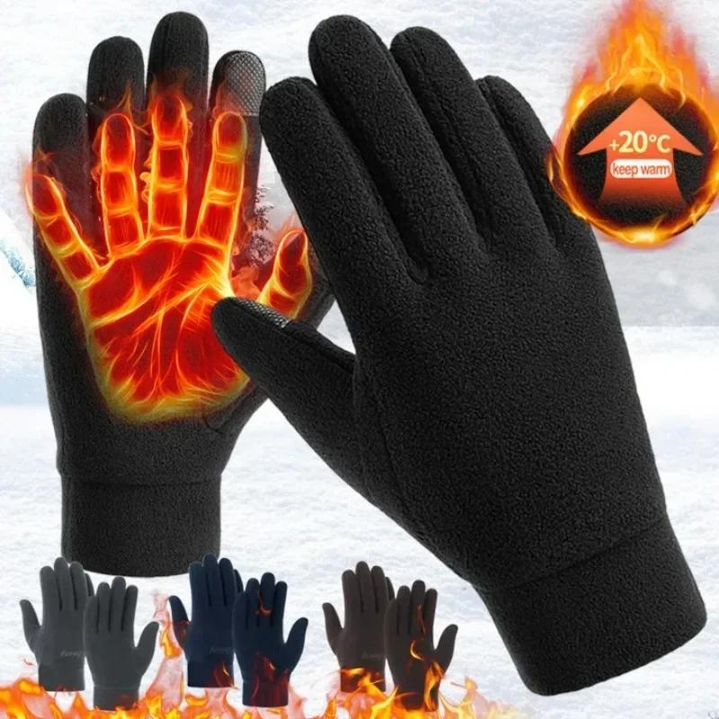 Winter Warm Thermal Thicken Fleece Gloves for Men Women Full Finger Gloves Outddor Windproof Running Skiing Cycling Mittens