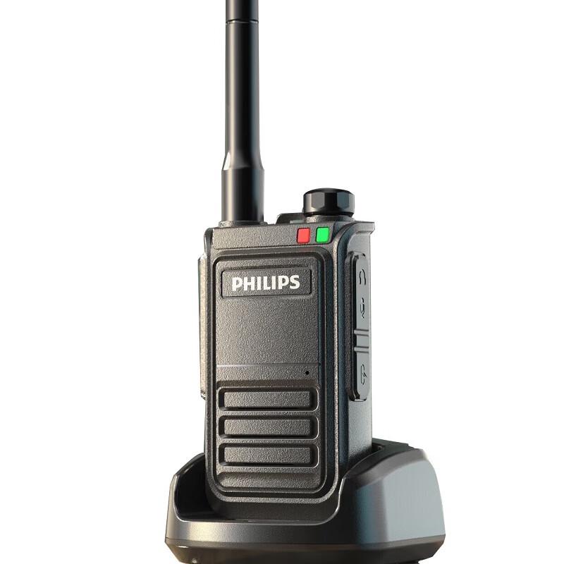 Philips VTR1501 Walkie-Talkie (CN version)