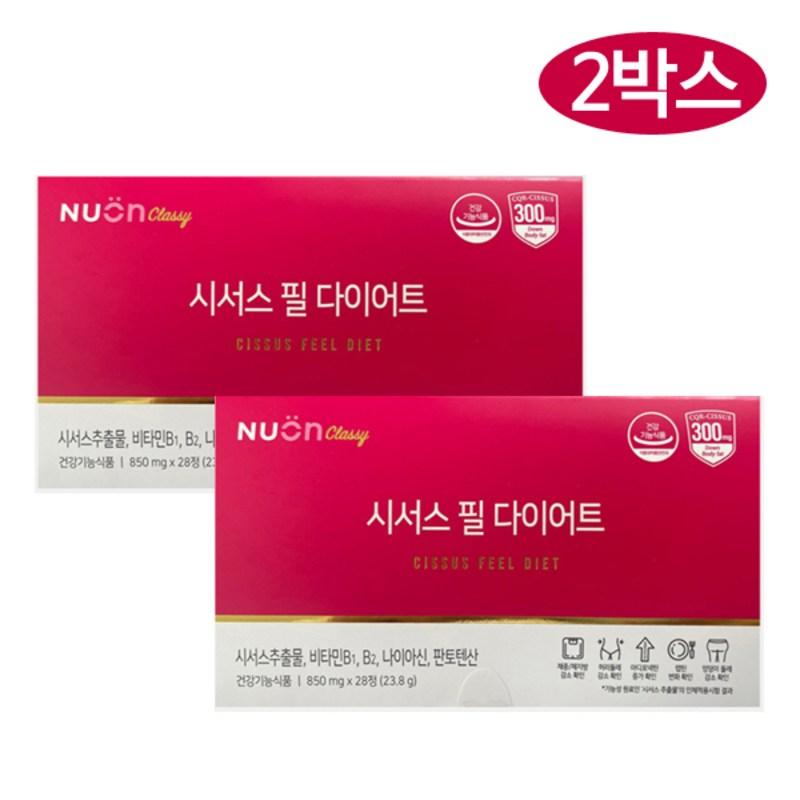 Newon Cissus Peel Diet 28 таблеток