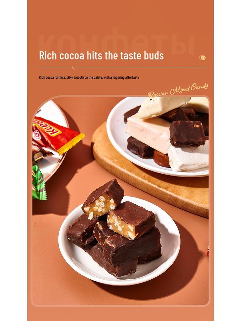 Russian Candy Mix - Wedding Favors & New Year Snacks in Purple Wrappers