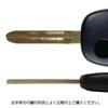 Пустой ключ для Suzuki Бесключевой Запасной Пульт ДУ Ключ Nissan Запасной KEY-036 Автомобили, Ключ с 1 кнопкой, Противоугонный ключ, Ключ, Mazda, Ключ,