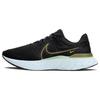 React Infinity Run Flyknit 3 Ночной Лес Зеленый Ледниковый Синий DH5392-300