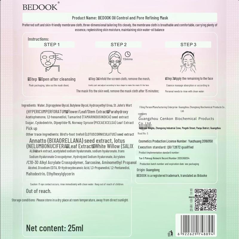 BeDOOK Oil Control & Hydrating Sheet Mask
