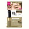 Heavy Rotation Coloring Eyebrow R 52 Brown Pistachio 8g Eyebrow Mascara Color Makeup