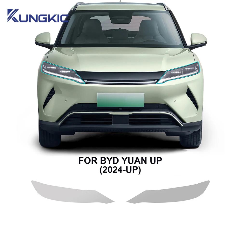 Для BYD YUAN UP ATTO 2 2024 2025 Фары Зеркала Заднего Вида Стойки B C TPU Заранее Вырезанная Защитная Пленка от Царапин Прозрачная