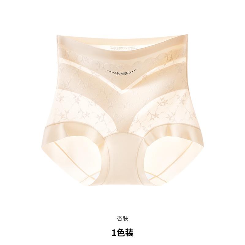High Waisted Lace Waist Cinching Underwear for Women
