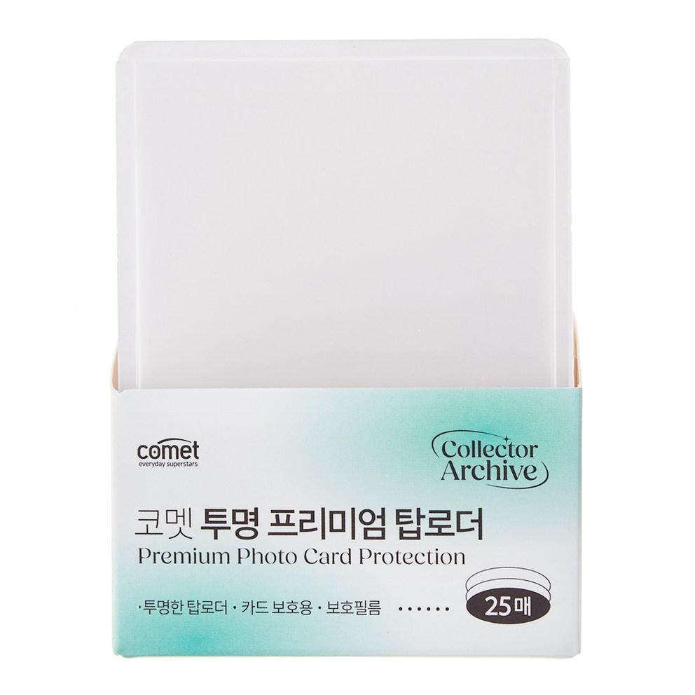 Топ-лоадеры в большой упаковке 25 шт. с прозрачной защитной пленкой премиум-класса Comet