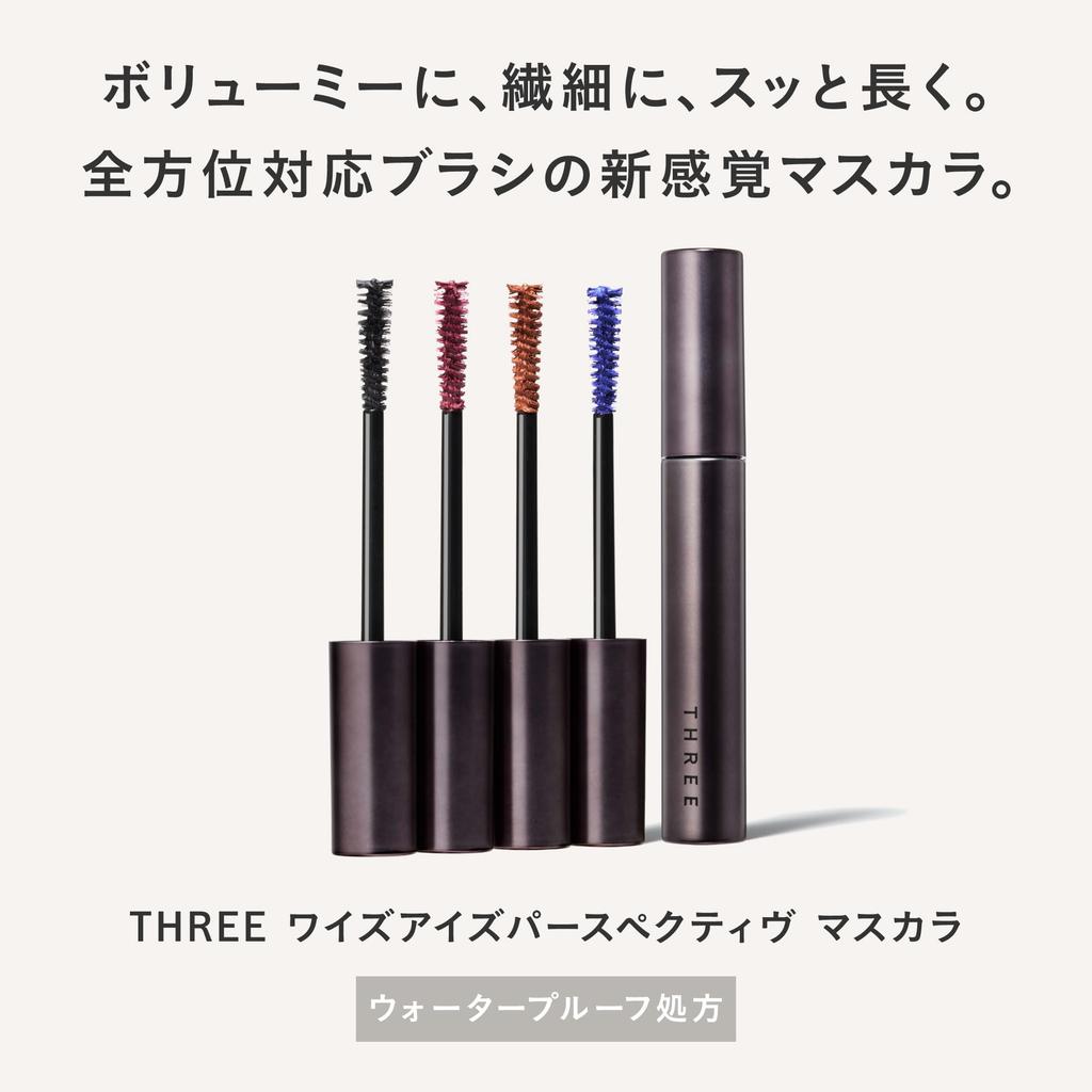 Тушь для ресниц THREE Wise Eyes Perspective 01