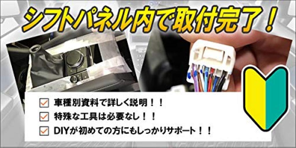 CEP Mazda Compatible Auto Brake Hold Car Custom Dress Up Kit, Parts, Parts, Accessories,