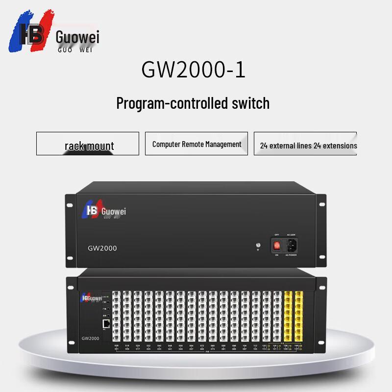 Guowei GW2000-1 PBX Telephone Switch System