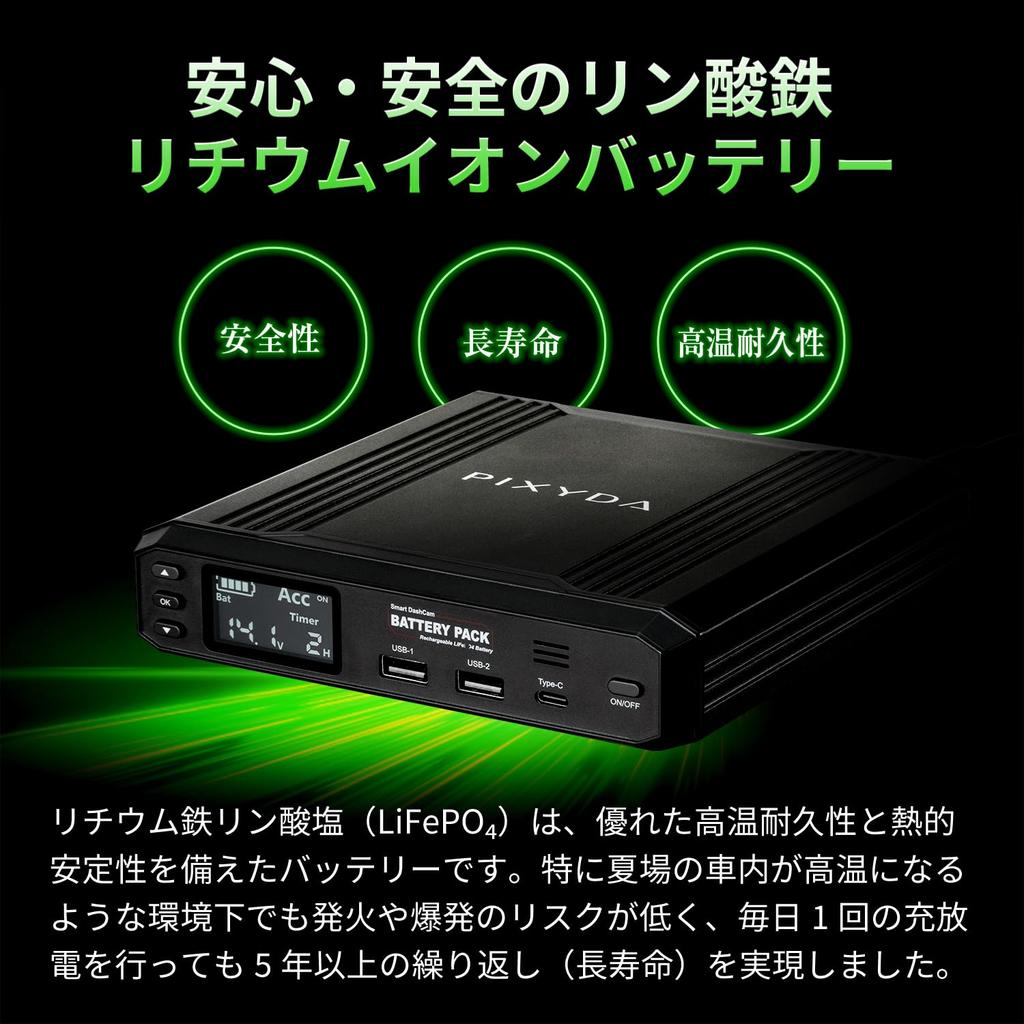 SEIWA RAY28 Parking Surveillance Battery for Dash 102W Lithium Iron Phosphate High Temperature Timer USB USB Emergency Power LED and Protection