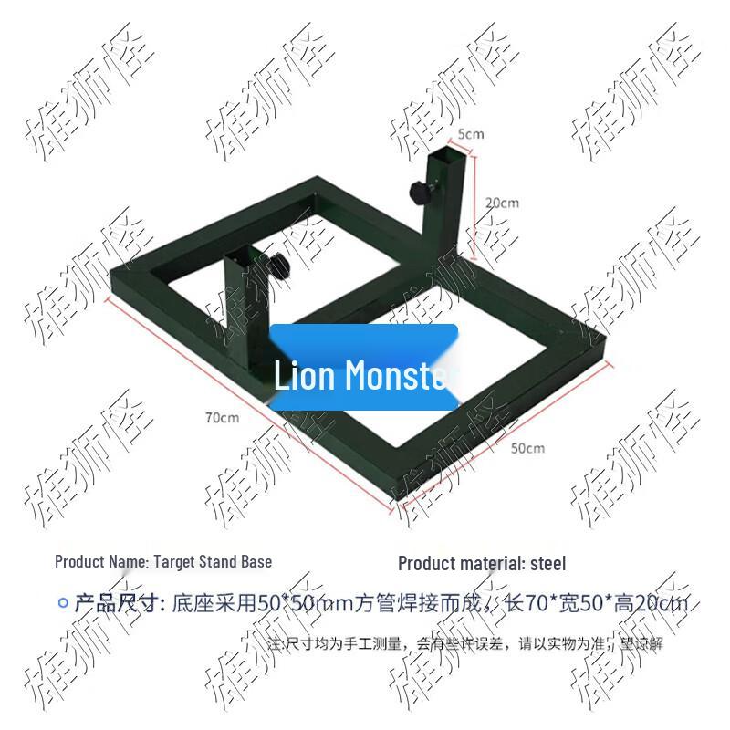 Оборудование для тренировки стрельбы Xiongshi Guai