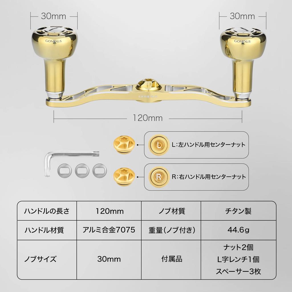 Gomexus CH120 Reel Handle Daiwa Shimano Bait Reel Compatible Double Handle Calcutta Conquest Ocean Conquest Double Axis Reel Handle Replacement 120mm