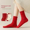 Женские носки средней длины ярко-красного цвета из плотного хлопка для весны, осени и зимы.