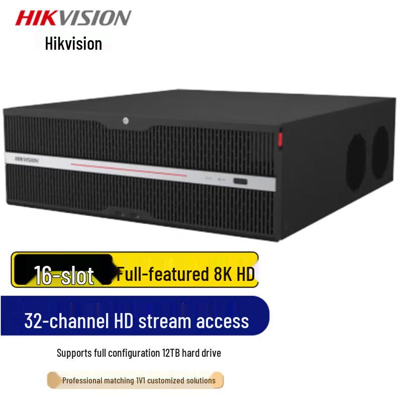 Hikvision 32-Channel 16-Bay 8K Network Video Recorder CN plug (adapter included)