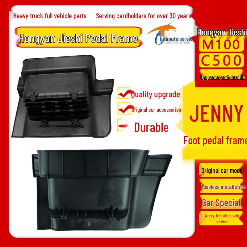 Suitable Pedal Guard for Hongyan Dump Truck Jieshi M100C500