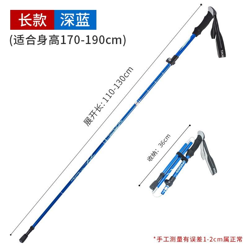 Aluminum Folding Trekking Pole Lightweight Portable Hiking Stick Outdoor Walking Climbing Travel