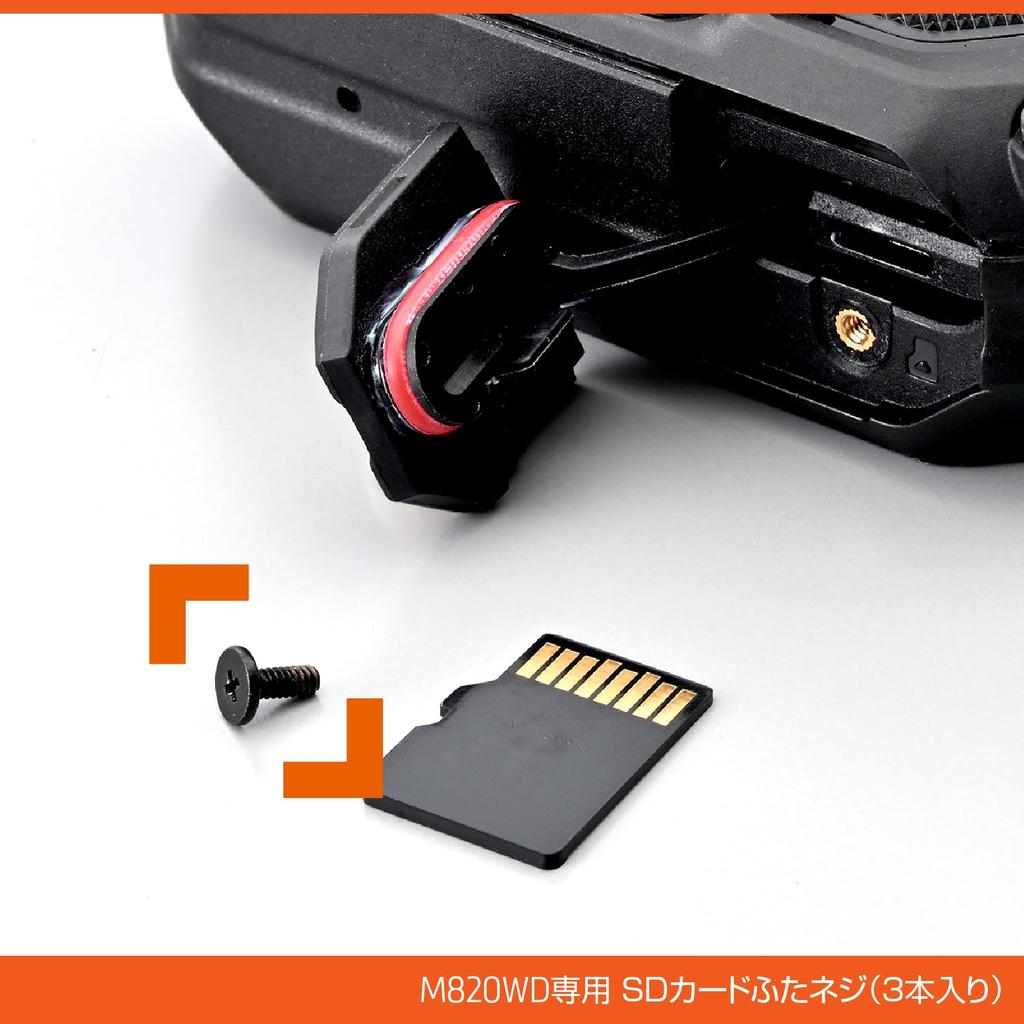 Daytona 40882 Мотоциклетный видеорегистратор для M820WD/M802WD Ремонтный продукт Винты крышки SD-карты, Упаковка из 3 штук