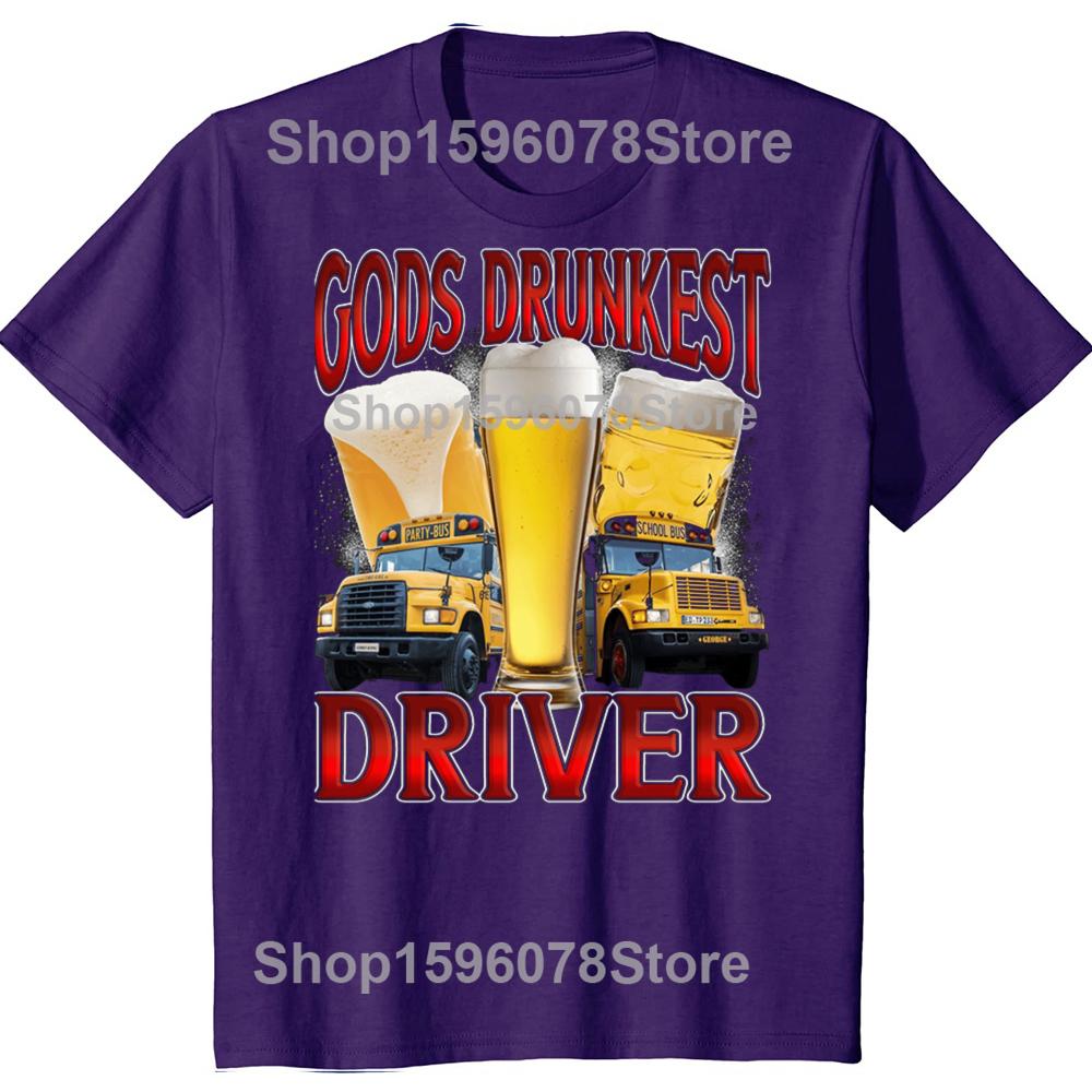 Профессиональная футболка пьяного водителя Пьянство за рулем Дайте мне мои ключи Алкоголь Пиво Смешная Оскорбительная Вечеринка Унисекс Свободная одежда