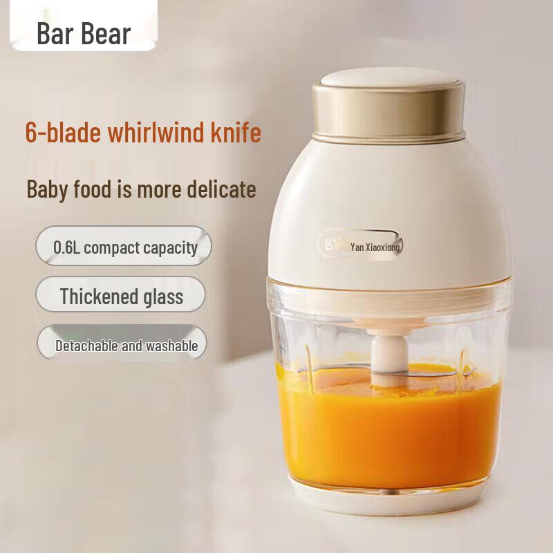 Bear 0.6L Electric Mini Food Processor CN plug (adapter included)