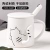 Baijie White Ceramic Mug with Lid, Large Capacity Breakfast Cup for Milk And Coffee, Couple's Cup