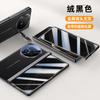 Применимо к чехлу для мобильного телефона Honor magicv5 и пленке, интегрированный держатель для объектива, центральная ось, защита от падения, мужской чехол из кожи с полным покрытием MagicV5