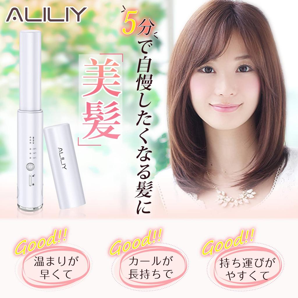 Hair Iron Cordless Straight Mini Curling Iron USB Rechargeable 2way Curl Straight 3 Level Temperature Settings Wireless Bangs Lightweight Cover