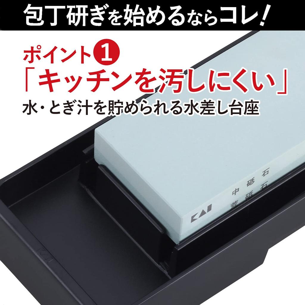 Kai Thin Combination Whetstone Set and AP0321 #1000 #400