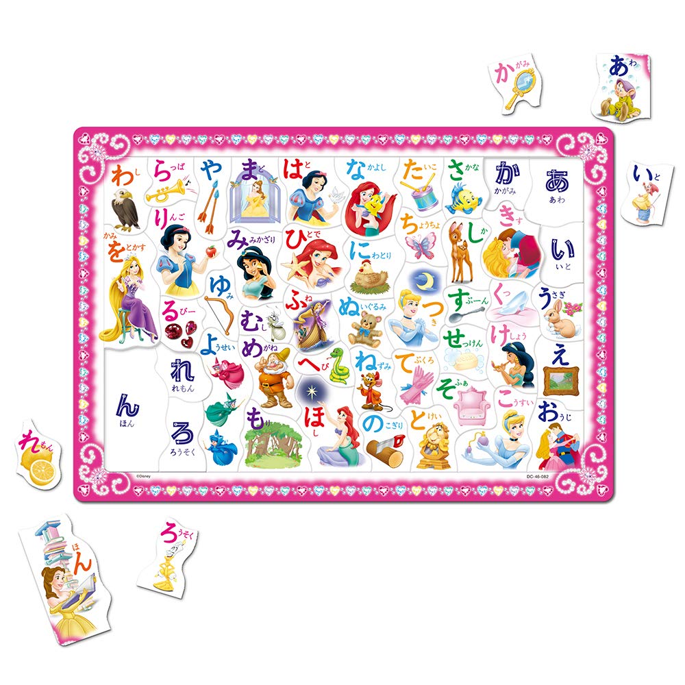 Tenyo Children's Puzzle: Play Hiragana with Disney Princesses 46-Piece Children's Puzzle DC-46-082 Coat with Storage Cover, Ages 3 and Up