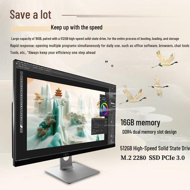 Lenovo Ruition 300 23.8-inch All-in-One PC (CN version)