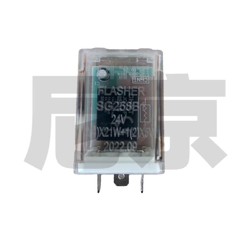Nijing Electronic Flasher Relay for Hengshan HSZ6108 Bus