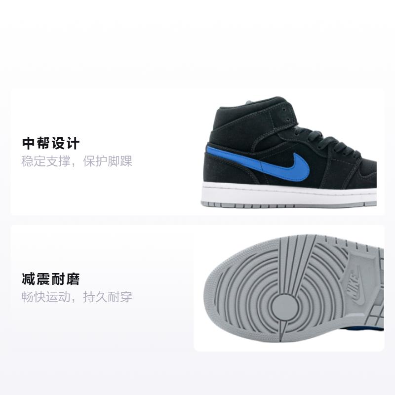 Jordan 1 Ретро Мид GS Черный Университетский Красный 554725-065