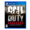 [PS4] Call of Duty Vanguard [CERO Rating "Z"]