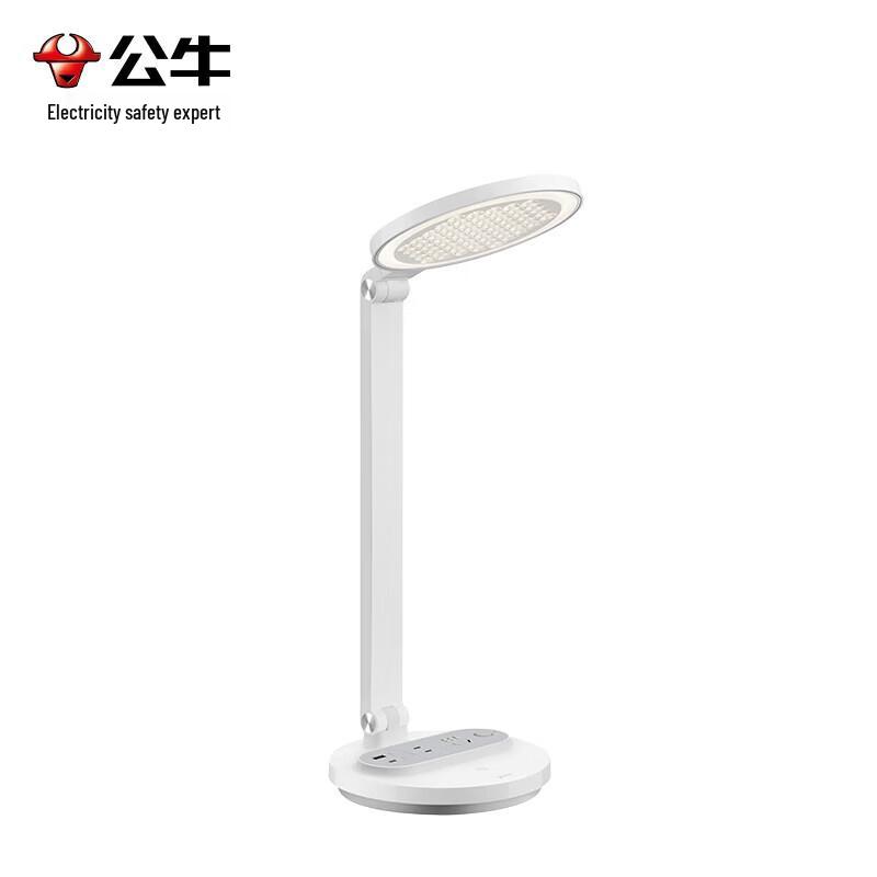 BULL 20W Fast Charging Desk Lamp with Integrated Socket