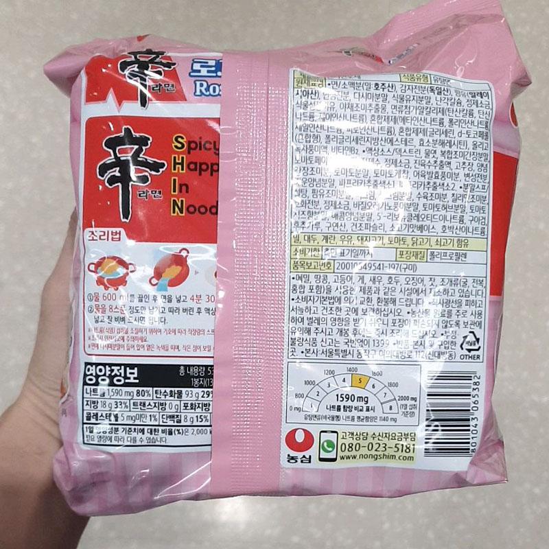 Лапша Nongshim Shin Ramyun со вкусом розы 134 г x 4 упаковки