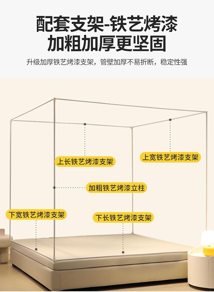 Advanced feeling, zipper encryption, enlarged seat, anti fall, three door baby mosquito net - elegant