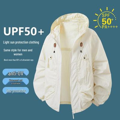 Защитный от солнца плащ с капюшоном из ледяного шелка UPF50+ - Семь цветов